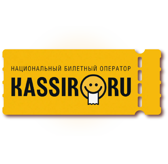 Сертификат kassir.ru на 3.000 руб